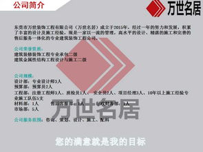 專業承接食品廠、實驗室、化妝品廠房及QS認證車間裝修工程